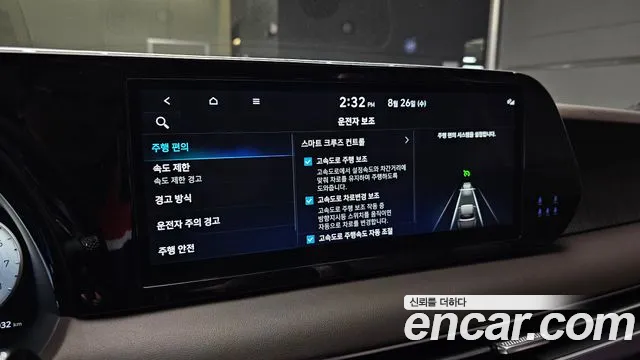 Hyundai Palisade The New Palisade Бензин 3.8 2WD — Фото автомобиля 12