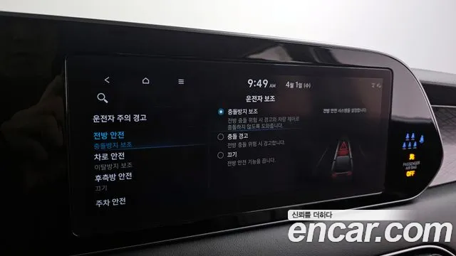 Hyundai Palisade Palisade Бензин 3.8 2WD — Фото автомобиля 15