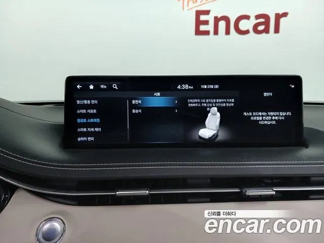 Genesis GV70 — Фото автомобиля 23