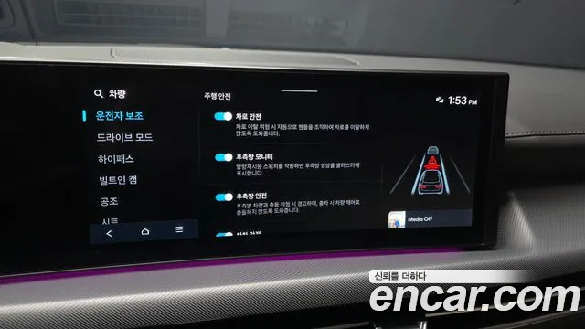 Hyundai Sonata DN8 — Фото автомобиля 15