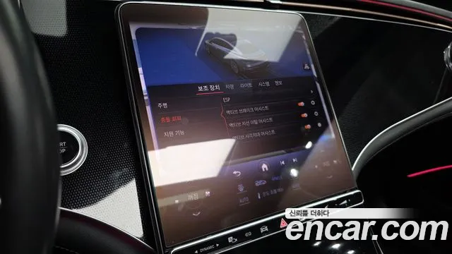 Mercedes-Benz EQS — Фото автомобиля 15