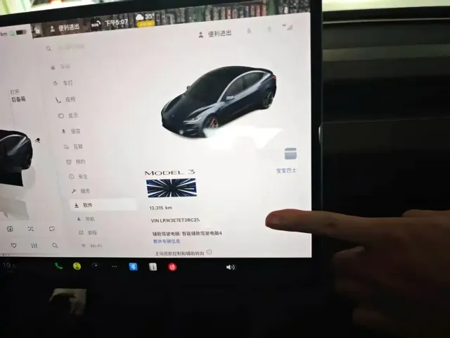 Tesla Model 3 — Фото автомобиля 5