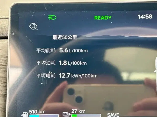 Jetour Shanhai Jetour Shanhai L7 PLUS 2025 Base Model 7-Seater — Фото автомобиля 17