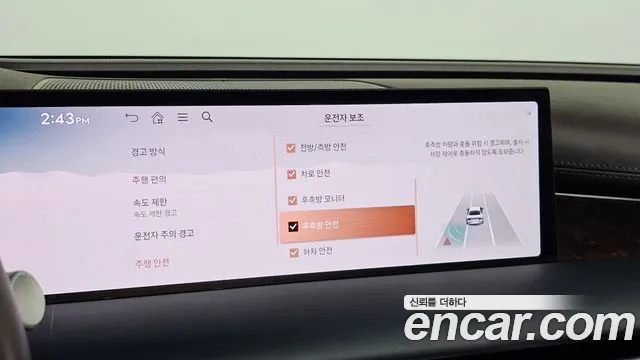 Genesis G80 Бензин 2.5 турбо AWD — Фото автомобиля 16