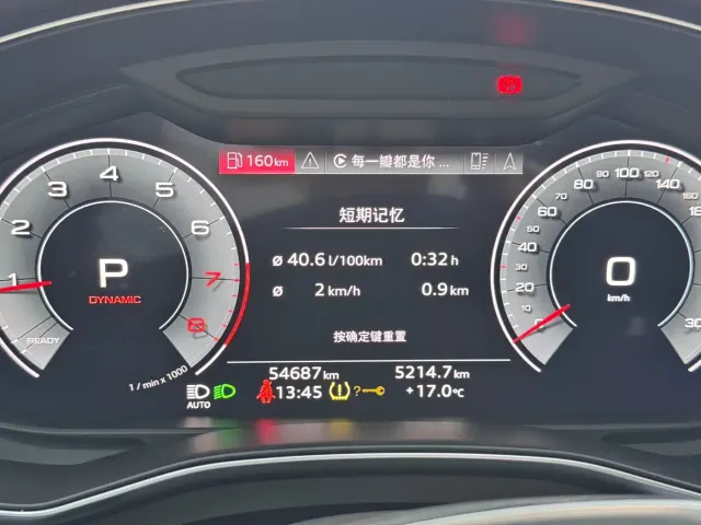 Audi A7L — Фото автомобиля 12