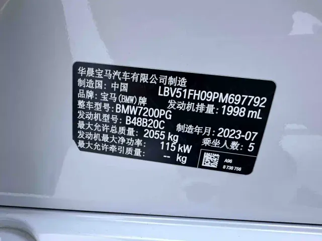 BMW 3 Series — Фото автомобиля 25