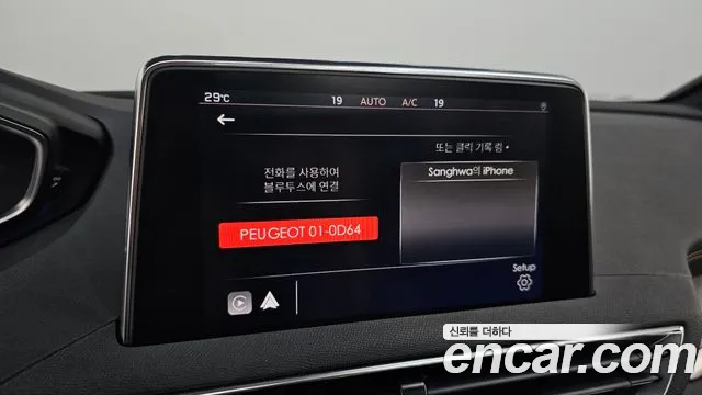 Peugeot 5008 — Фото автомобиля 23
