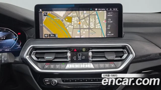 BMW iX3 — Фото автомобиля 14