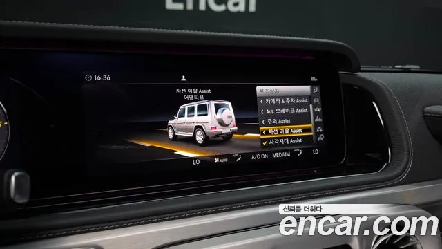 Mercedes-Benz G-Class W463b — Фото автомобиля 23