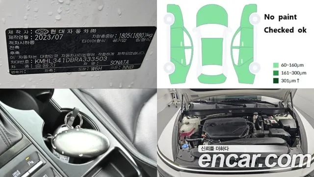 Hyundai Sonata Sonata Edge(DN8) 2.0 LPG(Для проката) — Фото автомобиля 5