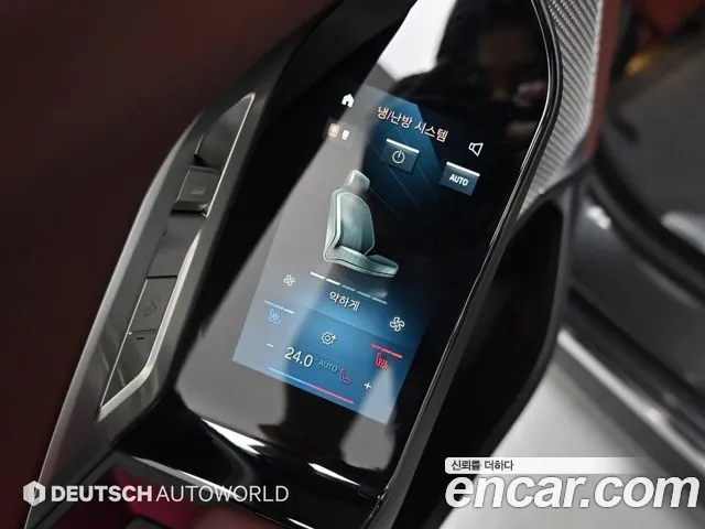 BMW 7-Series 7 серия (G70) 740i sDrive Design Pure Excellence — Фото автомобиля 16