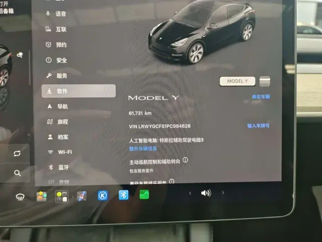 Tesla Model Y — Фото автомобиля 10
