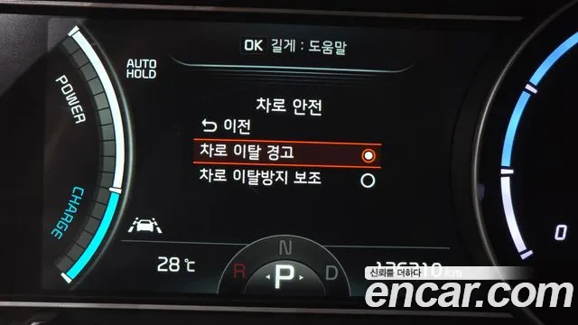 Kia Niro Niro Plus Earth — Фото автомобиля 30