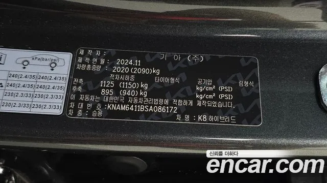 Kia K8 Signature — Фото автомобиля 27