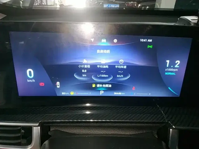 Chery Tiggo 7 PLUS — Фото автомобиля 11