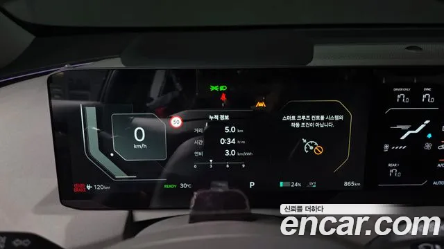 Kia EV5 — Фото автомобиля 11