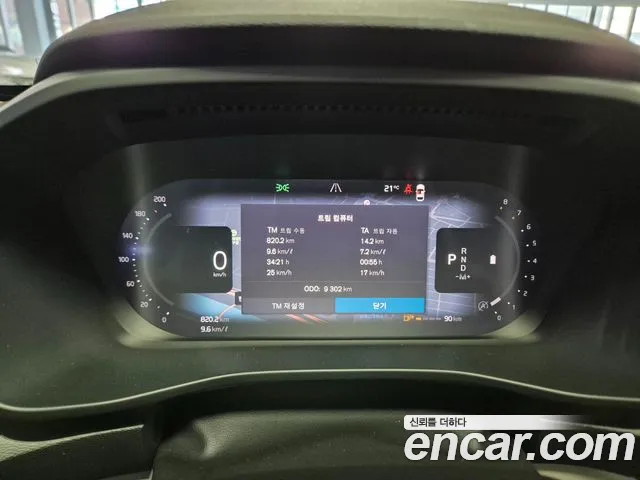 Volvo XC40 — Фото автомобиля 7