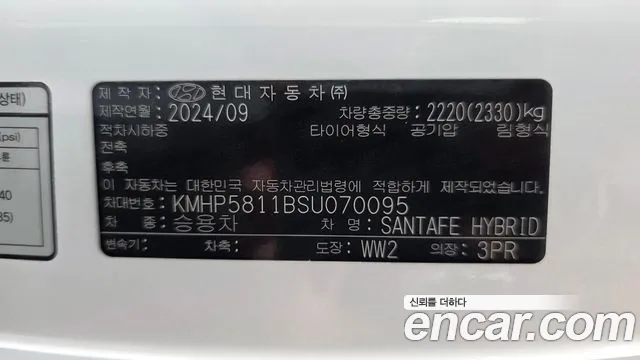 Hyundai Santa Fe MX5 — Фото автомобиля 28