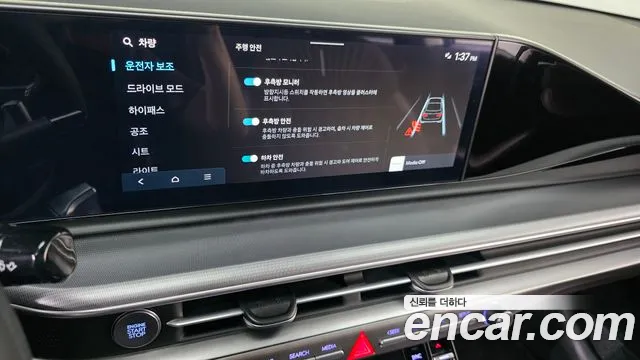Hyundai Grandeur GN7 — Фото автомобиля 20