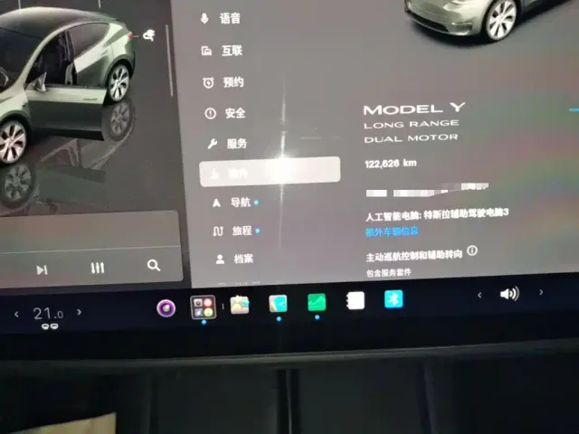 Tesla Model Y — Фото автомобиля 11