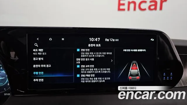 Hyundai Palisade The New Palisade Бензин 3.8 4WD — Фото автомобиля 14
