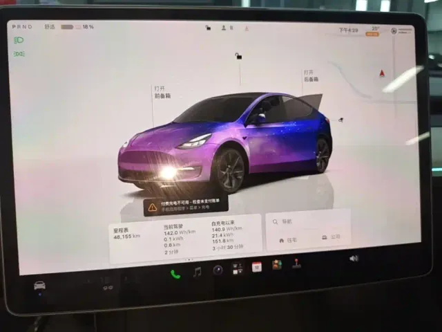Tesla Model Y — Фото автомобиля 11