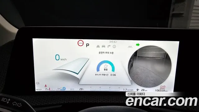 Kia EV6 — Фото автомобиля 8