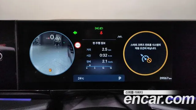 Hyundai Grandeur Grandeur (GN7) 3.5 Бензин 2WD — Фото автомобиля 7