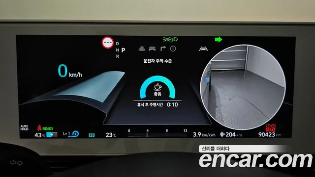 Hyundai Ioniq 5 — Фото автомобиля 11