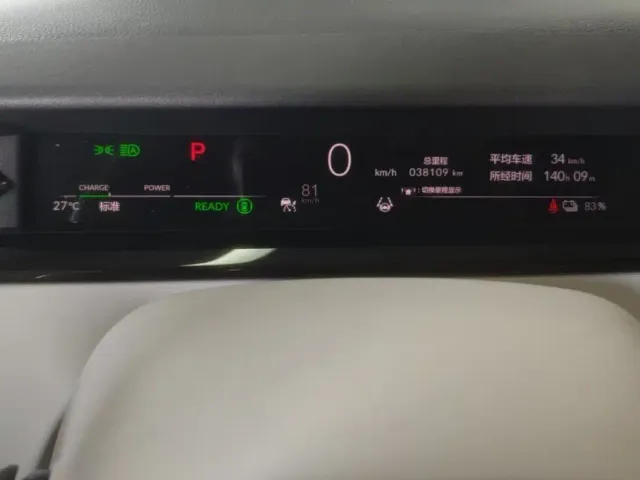 Honda Hunting Light e:NS2 — Фото автомобиля 18