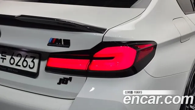 BMW M5 F90 — Фото автомобиля 8