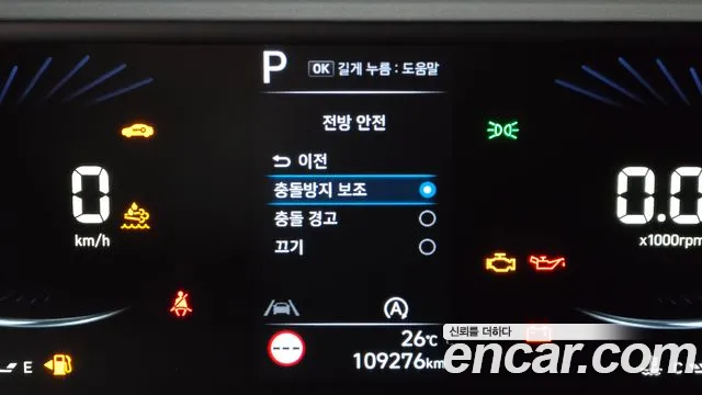 Hyundai Staria Staria Карго 5 мест — Фото автомобиля 17