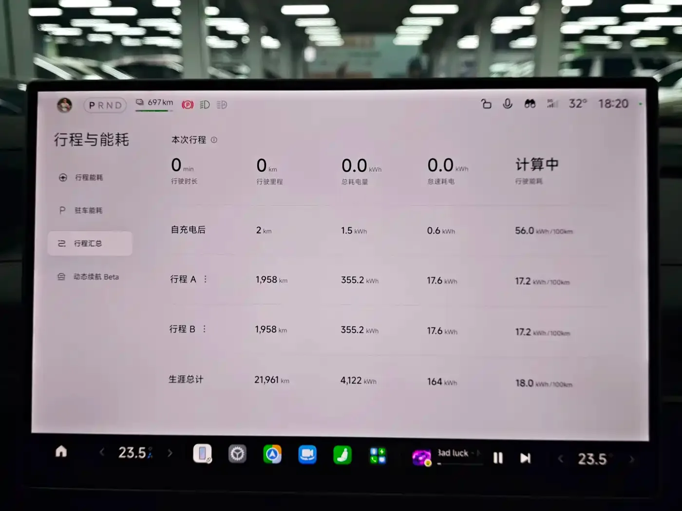Xiaomi Auto Xiaomi SU7 2024 RWD Ultra Long Range Advanced Smart Driving Pro Edition — Фото автомобиля 30