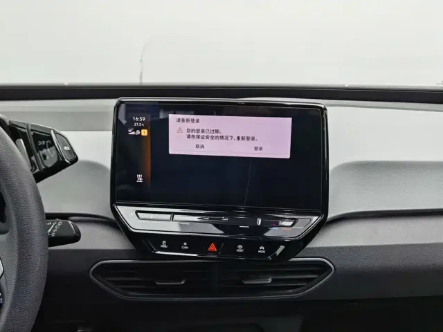 Volkswagen Volkswagen ID.3 2023 Upgraded Pure Intelligence Edition — Фото автомобиля 12