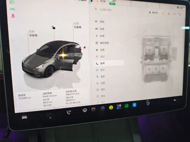 Tesla Model Y — Фото автомобиля 11