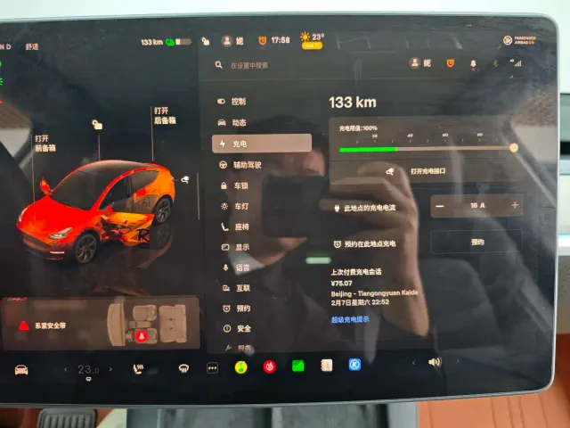 Tesla Model Y — Фото автомобиля 27
