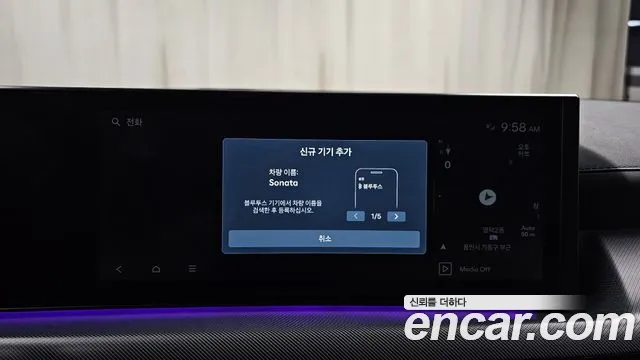 Hyundai Sonata Sonata Edge(DN8) 1.6 Turbo — Фото автомобиля 29