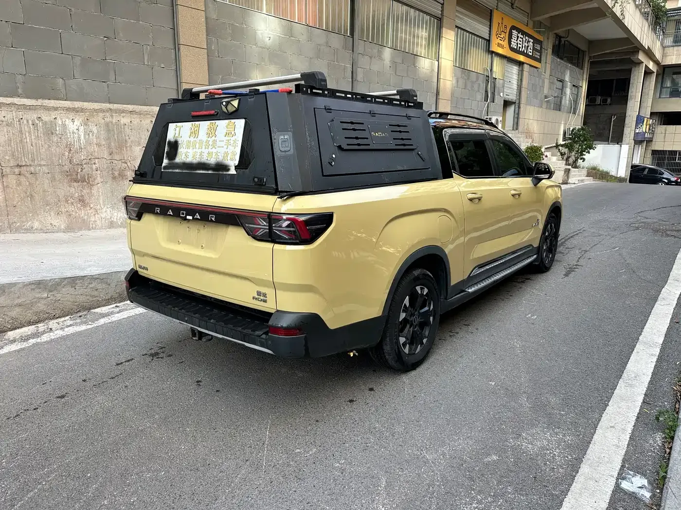 Geely Radar Radar Horizon 2023 Model 632km Joy Wild Edition — Фото автомобиля 9