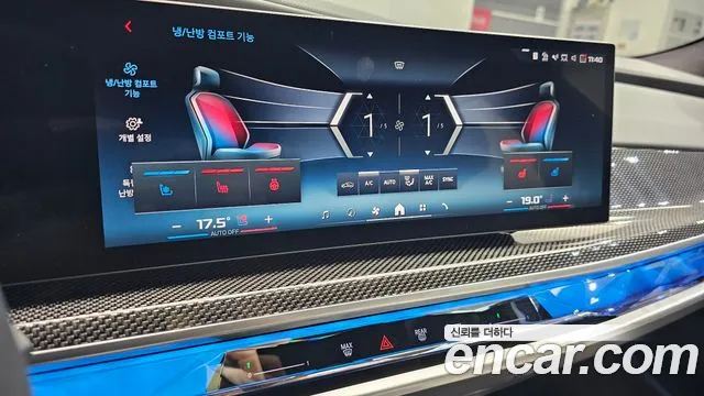 BMW i7 — Фото автомобиля 24