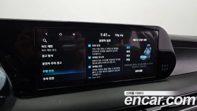 Hyundai Palisade The New — Фото автомобиля 22