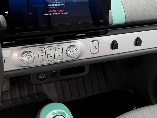 Changan Lumin — Фото автомобиля 13