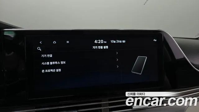 Hyundai Grandeur (New) Hybrid — Фото автомобиля 21