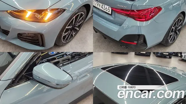 BMW 4 Series G22 — Фото автомобиля 18