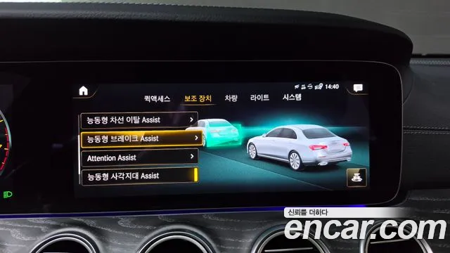 Mercedes-Benz E-Class W213 — Фото автомобиля 28
