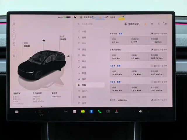 Tesla Model Y — Фото автомобиля 6