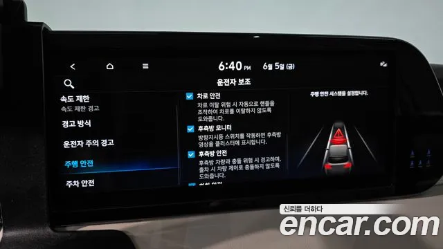 Hyundai Palisade The New Palisade Бензин 3.8 4WD — Фото автомобиля 20