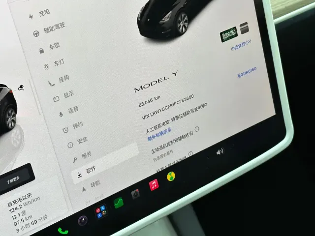Tesla Model Y — Фото автомобиля 16