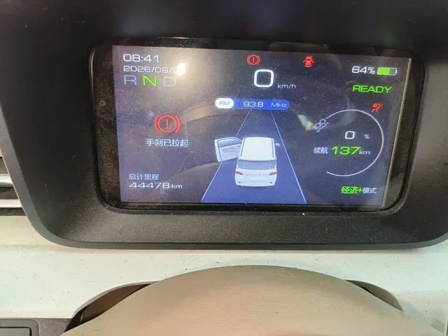 Wuling Hongguang Mini EV — Фото автомобиля 4