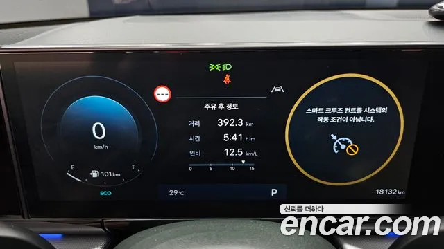 Hyundai Grandeur GN7 — Фото автомобиля 11