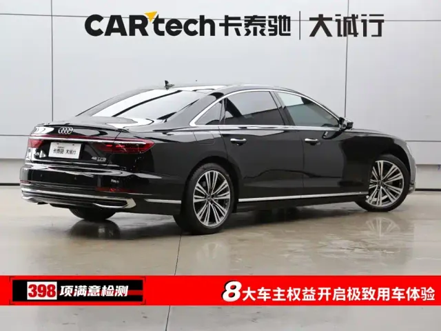 Audi A8 — Фото автомобиля 9